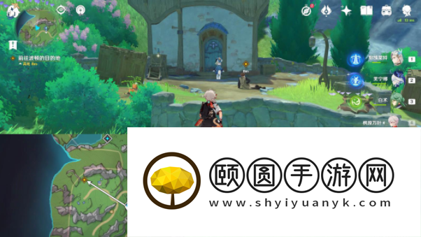 《原神》4.7地下的罪行任务攻略
