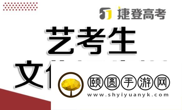 郑州艺考文化课辅导学校排名精选推荐名单汇总