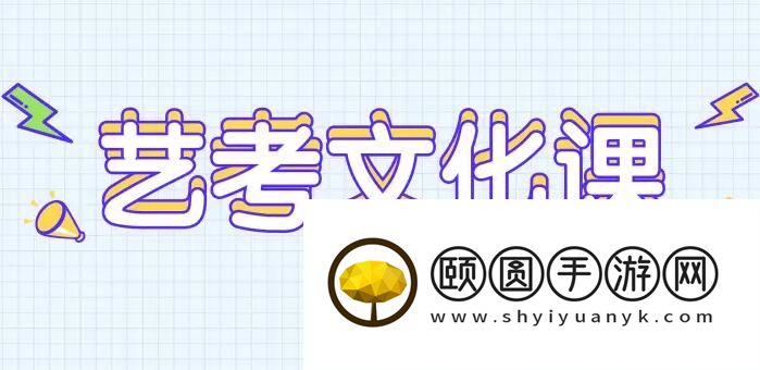 郑州艺考文化课辅导学校排名精选推荐名单汇总