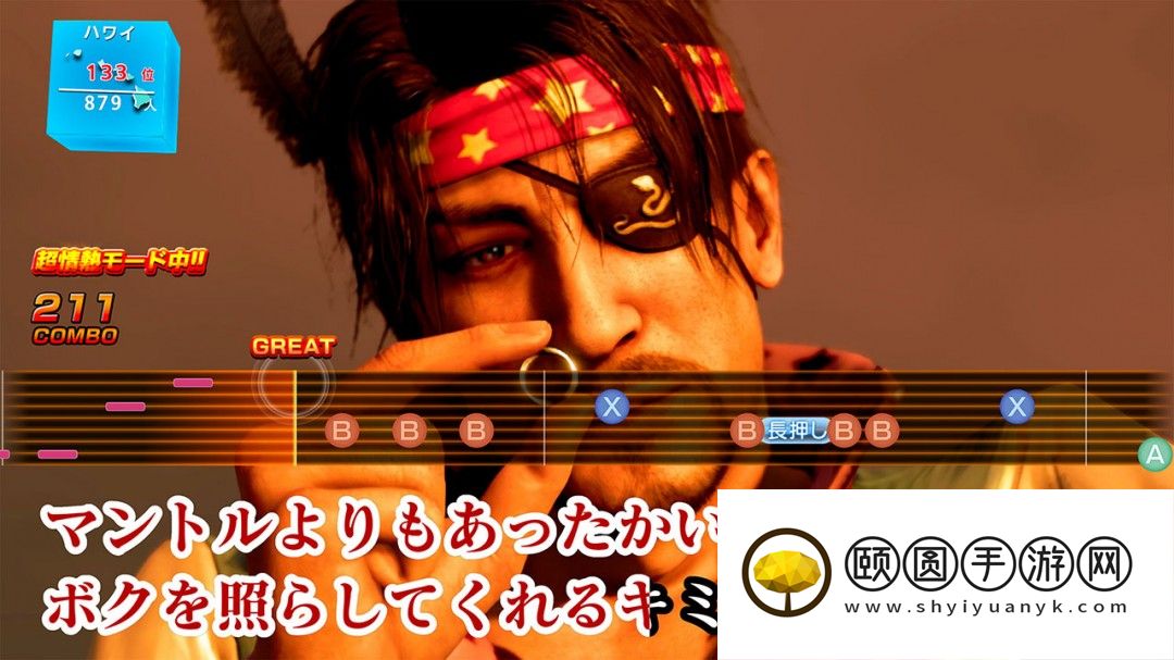 《如龙８外传》免费体验版现已发布！抢先试玩全新“海盗斗技场”及部分娱乐场所