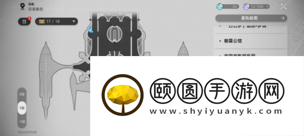《崩坏星穹铁道》废弃的商业计划书草案收集位置