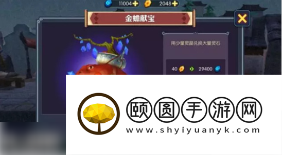 飘渺寻仙曲怎么获得灵石 寻仙灵石怎么获取