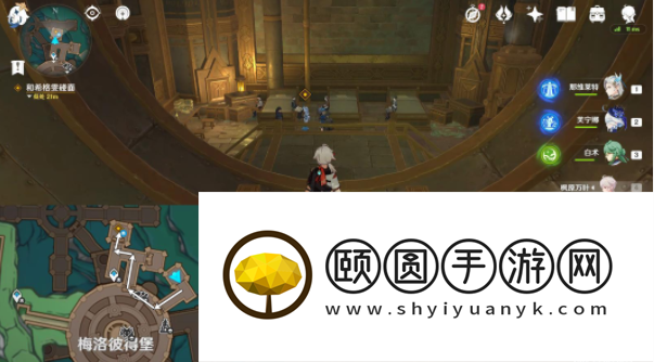 《原神》4.7偷梁换柱任务攻略