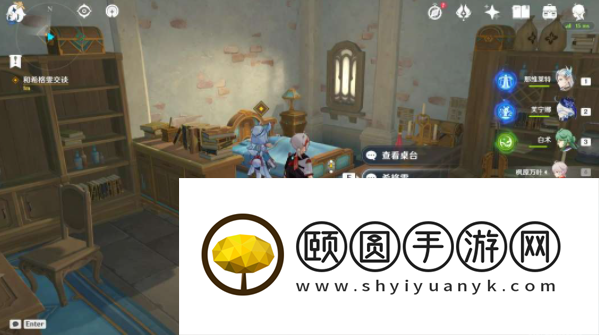 《原神》4.7偷梁换柱任务攻略
