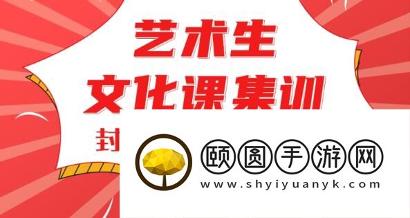 郑州艺考生文化课补习机构排名前十名单出炉