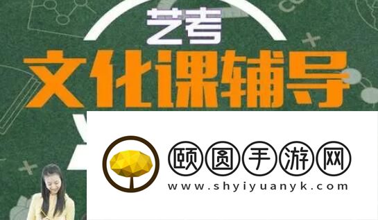 郑州艺考生文化课补习机构排名前十名单出炉