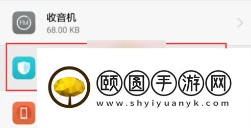 华为手机管家怎么卸载 具体操作方法介绍