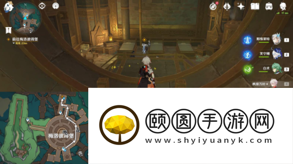 《原神》4.7美容专家任务攻略