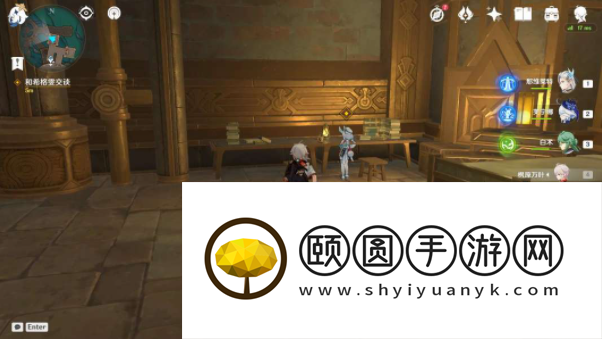 《原神》4.7美容专家任务攻略