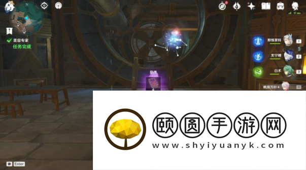 《原神》4.7美容专家任务攻略