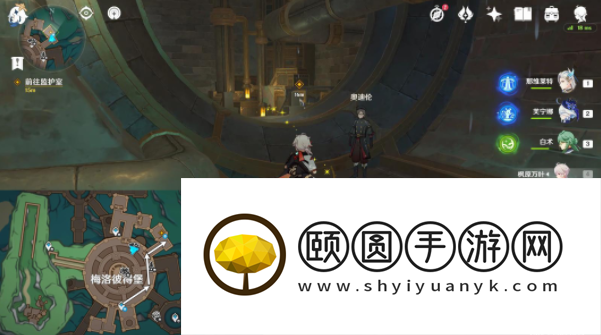 《原神》4.7美容专家任务攻略