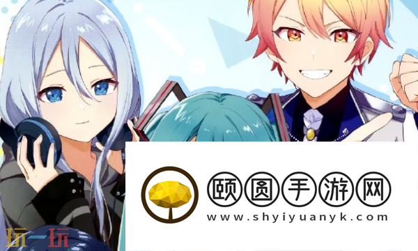 初音未来缤纷舞台多人演出怎么玩 初音未来缤纷舞台多人演出攻略