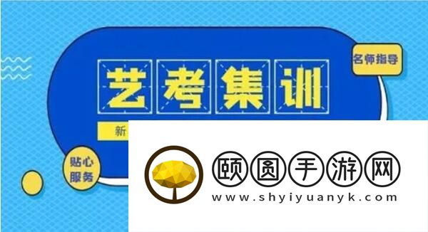 郑州高三艺考文化课冲刺班哪个比较好?推荐十大实力学校名单一览