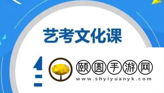 郑州高三艺考文化课冲刺班哪个比较好?推荐十大实力学校名单一览