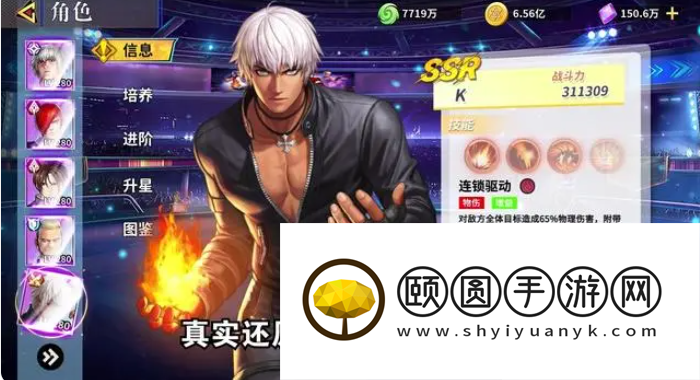 无限格斗阵容推荐 无限格斗阵容搭配攻略