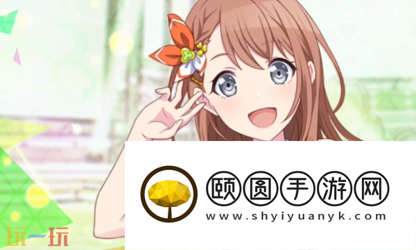 初音未来缤纷舞台虚拟演唱会怎么玩 初音未来缤纷舞台虚拟演唱会玩法介绍