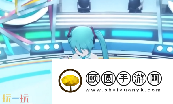 初音未来缤纷舞台虚拟演唱会怎么玩 初音未来缤纷舞台虚拟演唱会玩法介绍