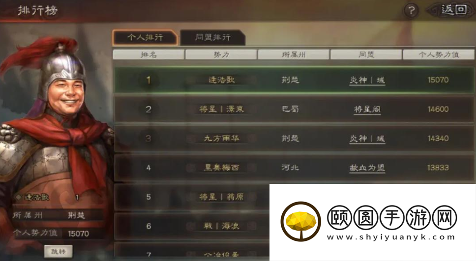 忘仙ol怎么刷银子 忘仙怎么搞银子