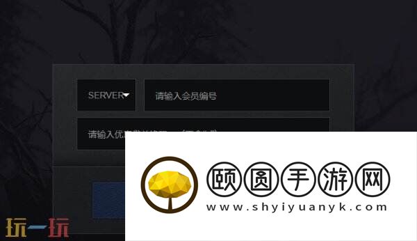 恶月十三充值不了咋回事 充值问题一站式解决