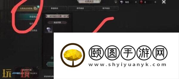 恶月十三充值不了咋回事 充值问题一站式解决