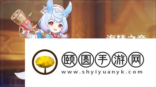 《原神》希格雯传说任务第一幕谎言的温度攻略