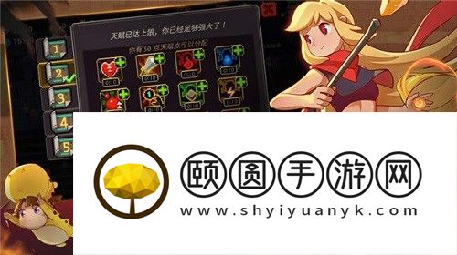 元素地牢麦迪尔徽记获得方法