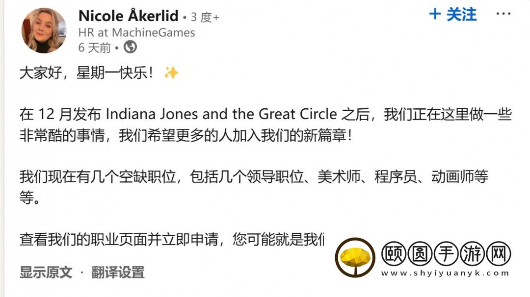 MachineGames确认正开发多个“很酷的游戏”