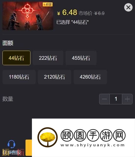 恶月十三钻石怎么获取 钻石兑换码下单秒发