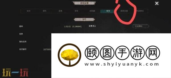 恶月十三充值优惠活动 94折钻石直购别错过