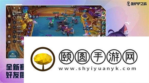 金铲铲之战暮光之战钢铁霸主攻略
