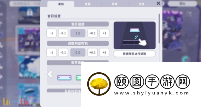 初音未来缤纷舞台歌曲评级怎么提升 初音未来缤纷舞台歌曲评级提升方法