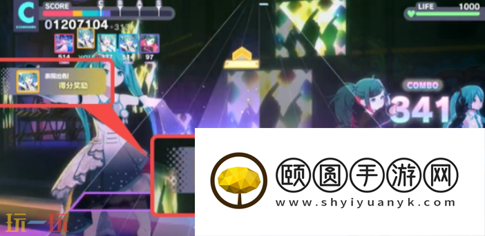 初音未来缤纷舞台歌曲评级怎么提升 初音未来缤纷舞台歌曲评级提升方法