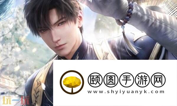 恋与深空台服怎么充值 打开台服氪金的正确方式