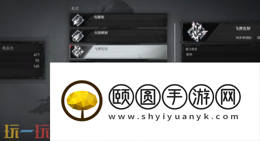 无限机兵飞弹连射怎么获取 无限机兵全术法收集攻略