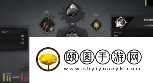 无限机兵超电磁炮怎么获取 无限机兵全术法收集攻略