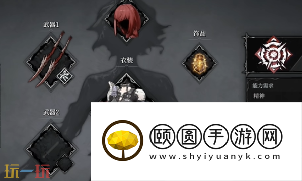 无限机兵幽光球怎么获取 无限机兵全术法收集攻略
