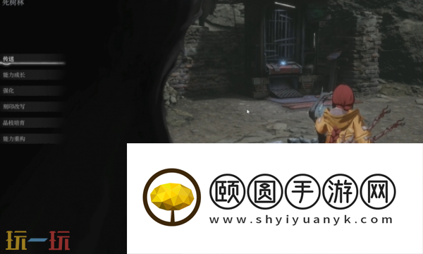 无限机兵大地爆焰怎么获取 无限机兵全术法收集攻略