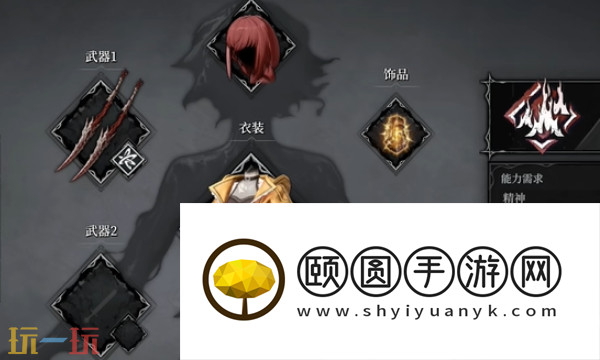 无限机兵大地爆焰怎么获取 无限机兵全术法收集攻略