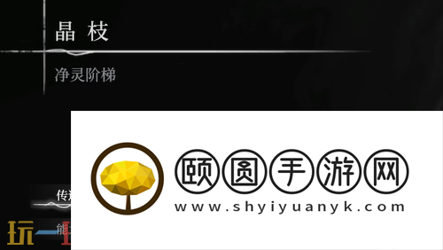 无限机兵龙卷雷暴怎么获取 无限机兵全术法收集攻略