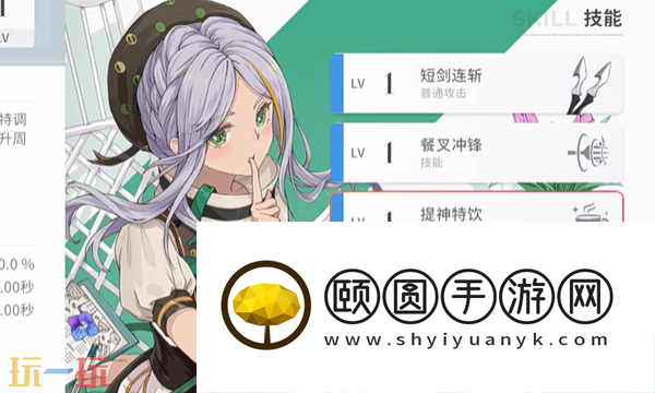 开放空间艾美可可的技能是什么 艾美可可角色技能介绍