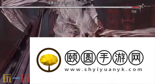 无限机兵boss深渊哀后怎么打 无限机兵全boss打法攻略