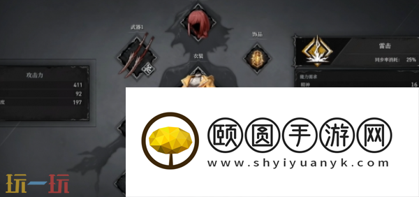 无限机兵雷击怎么获取 无限机兵全术法收集攻略