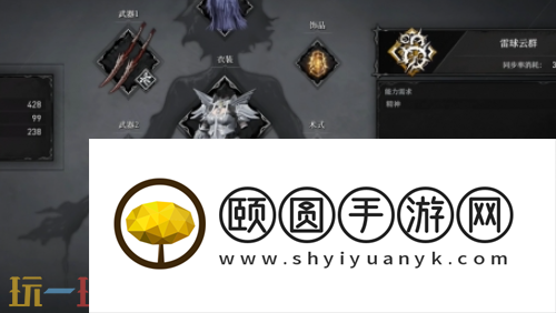 无限机兵雷球云群怎么获取 无限机兵全术法收集攻略