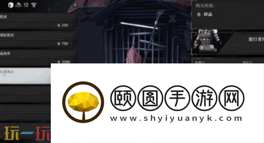 无限机兵旅行者风衣怎么获取 无限机兵全服装收集攻略
