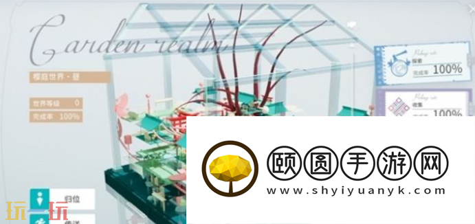 开放空间技巧有哪些 开放空间游玩技巧汇总