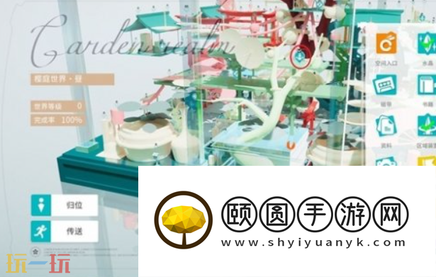 开放空间技巧有哪些 开放空间游玩技巧汇总