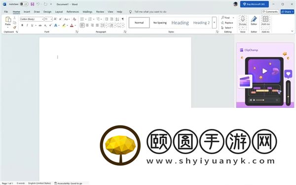 微软推出Office免费版：但内置广告、甚至不支持保存到本地