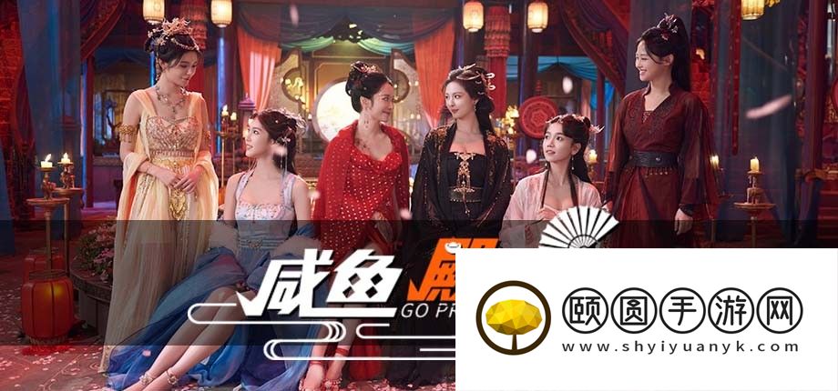 国产古风真人互动游戏《咸鱼殿下》3月1日steam正式发售