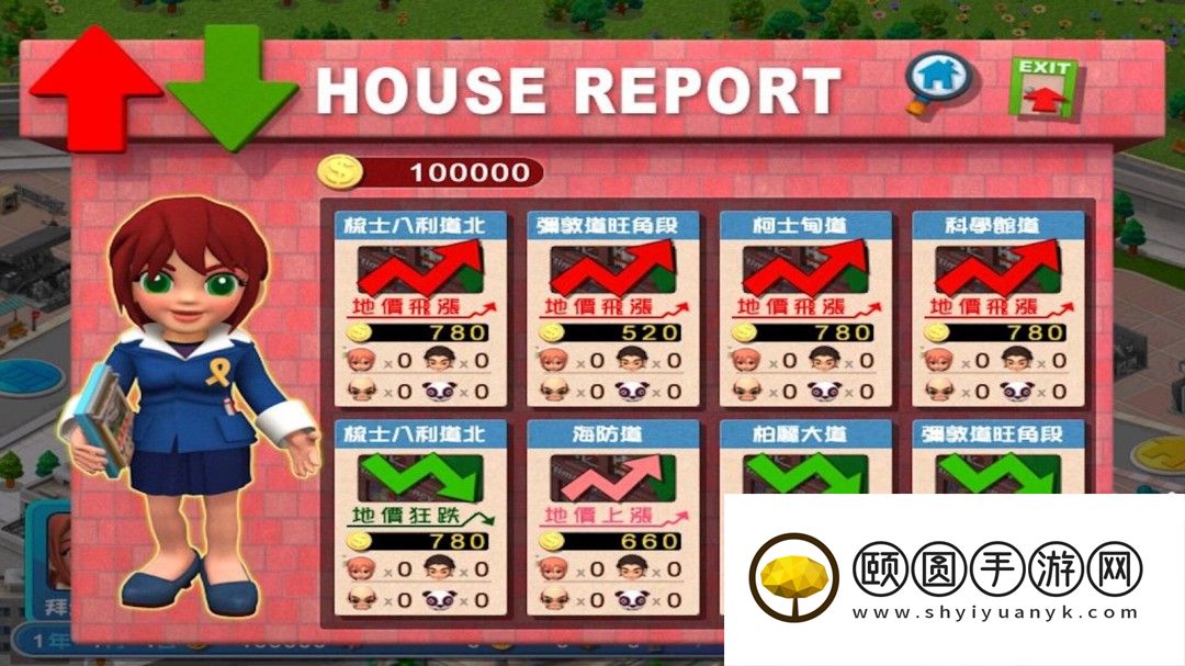 光谱大富翁作品《香港地产王》Steam页面上线 4月3日推出