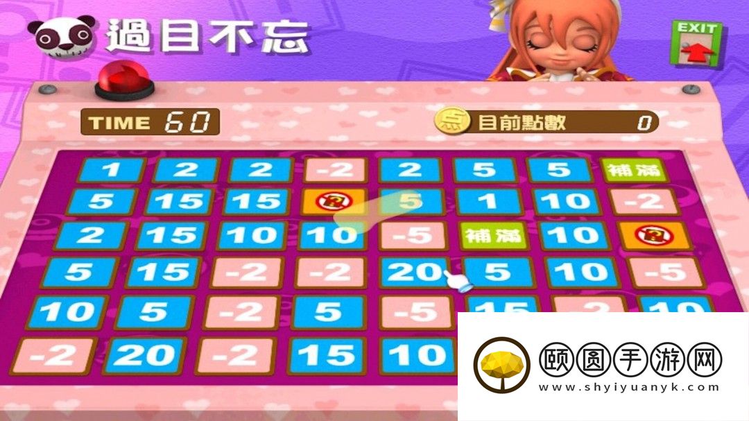 光谱大富翁作品《香港地产王》Steam页面上线 4月3日推出